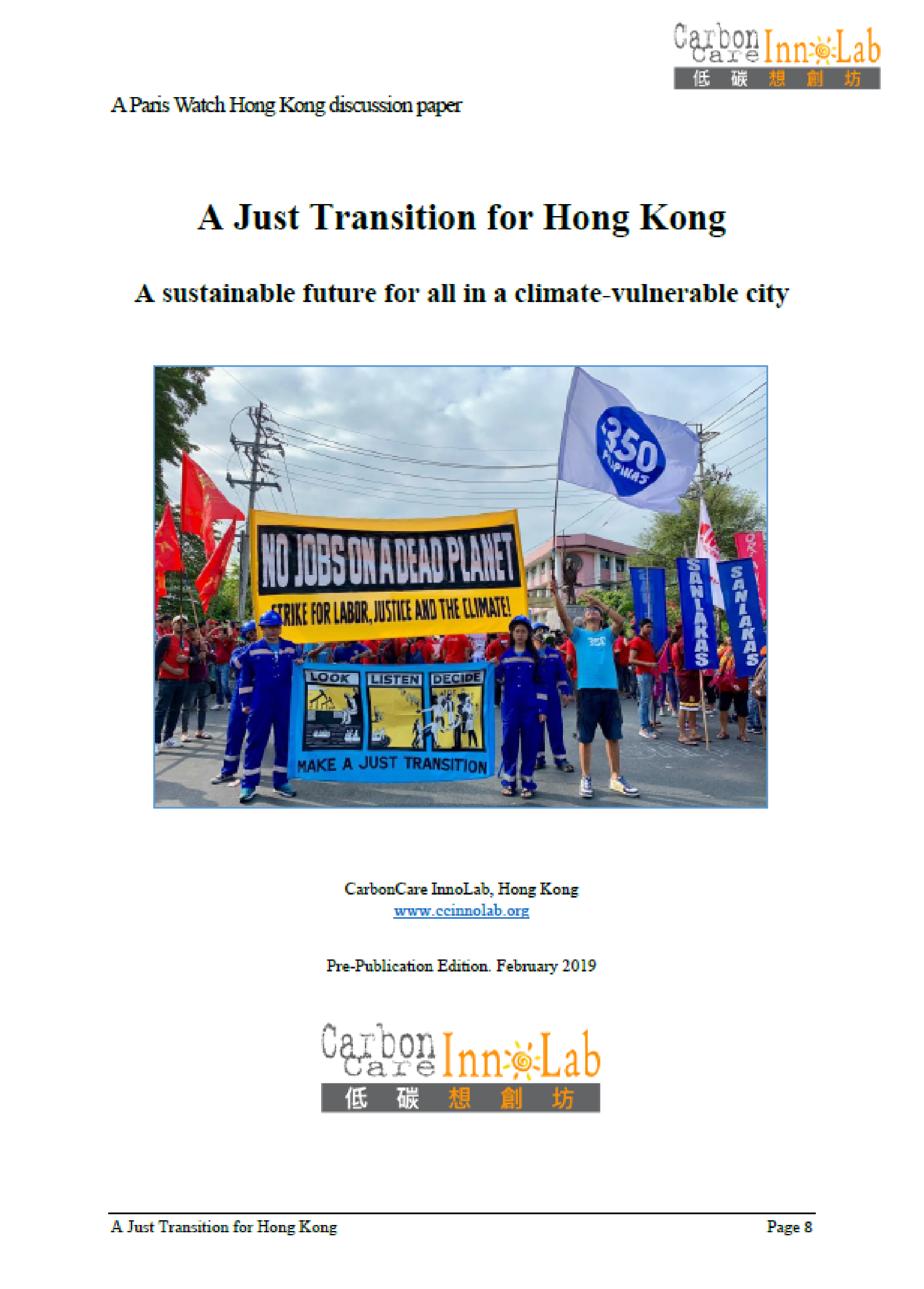 香港的公義轉型 2019圖片